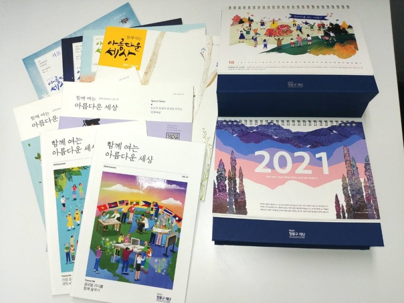 (사진=현대차 정몽구 재단)