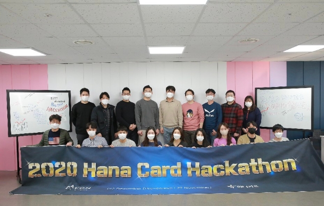 사진 제공 = 하나카드
