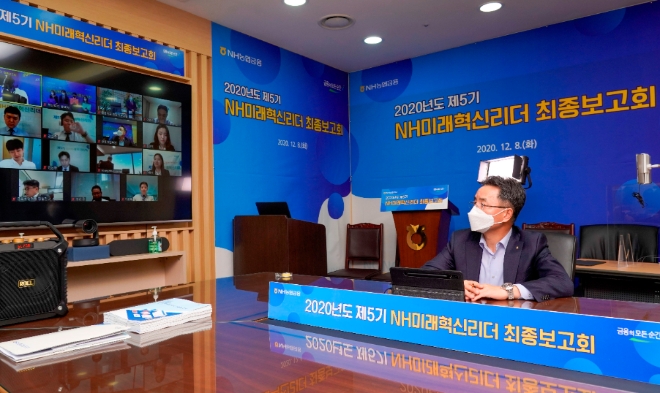 사진 제공 = NH농협금융지주