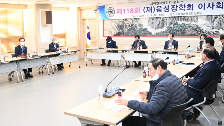 음성군, 검정고시 합격하면 '평생 장학금' 받는다
