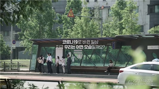 사진= 광고 영상 주요 이미지