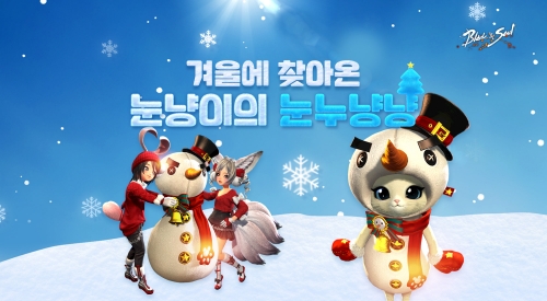 이미지 제공 = 엔씨소프트