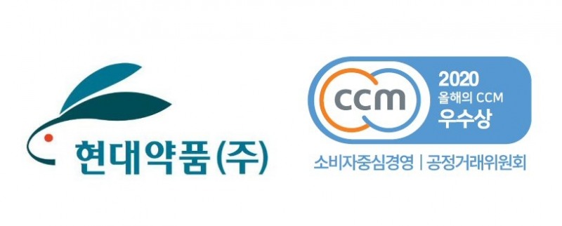 현대약품 ‘2020 올해의 CCM 우수상’ 수상