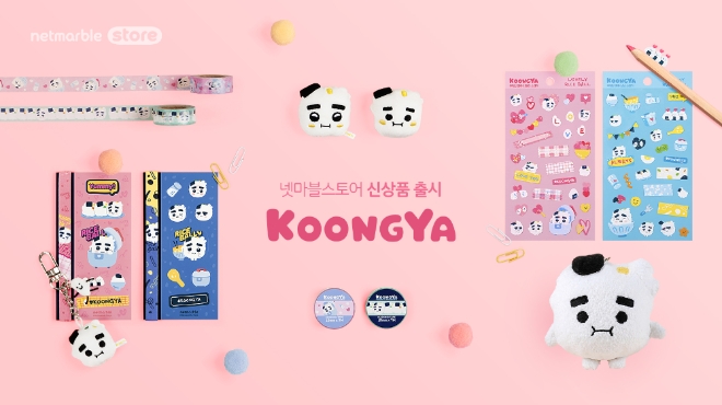 이미지 제공 = 넷마블