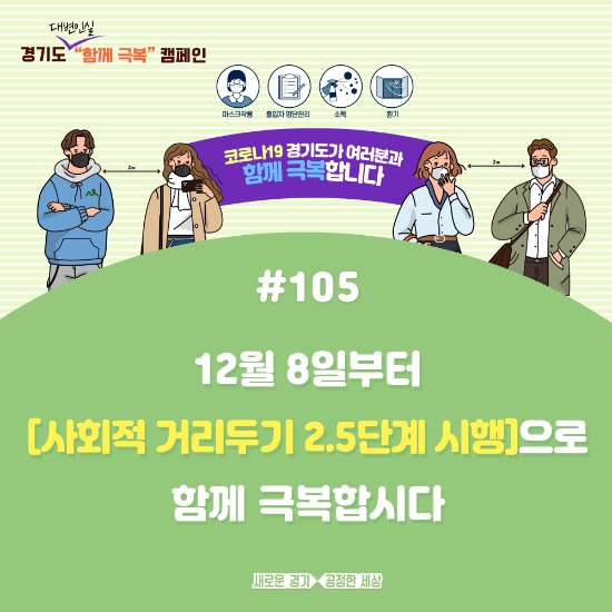 자료 = 경기도