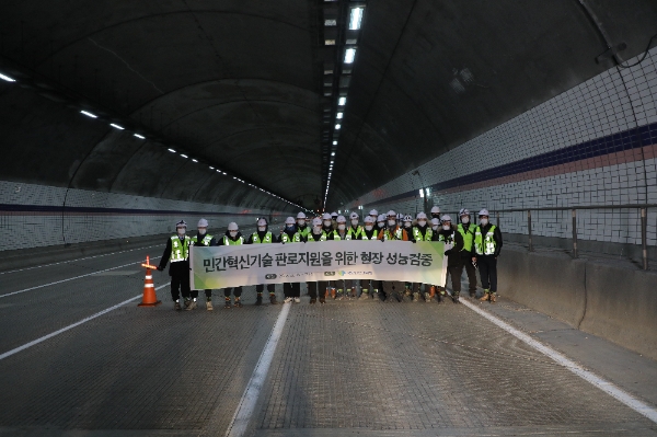 한국시설안전공단, 혁신기술 판로지원 위한 '성능검증 서비스' 실시