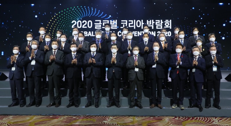 LH는 서울 서초구 소재 더케이호텔에서 정부 및 국제기구 관계자, 주한공관원, 도시인프라·산단분야 해외진출 관심기업 등과 함께 ‘2020 LH 글로벌 비즈니스 컨벤션(GBC)’을 개최했다. ‘2020 LH 글로벌 비즈니스 컨벤션(GBC)’에 참석한 관계자들이 기념촬영을 하고 있다.