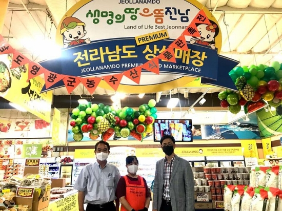 사진=영광군