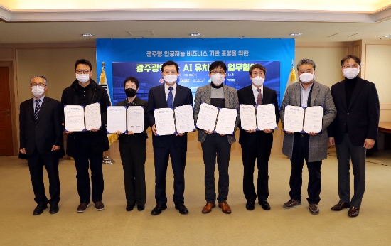 이용섭 광주광역시장이 9일 오후 시청 비즈니스룸에서 광주형 인공지능 비즈니스 기반 조성을 위한 AI 유치기업 5개사와 업무협약을 체결한 후 기념촬영을 하고 있다./사진=광주시