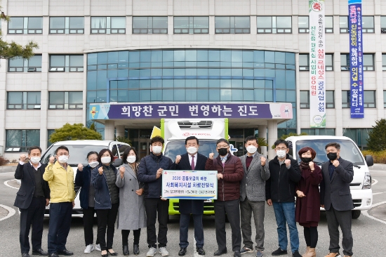 진도군, 사회복지시설 3곳에 복지서비스 차량 지원/사진=진도군