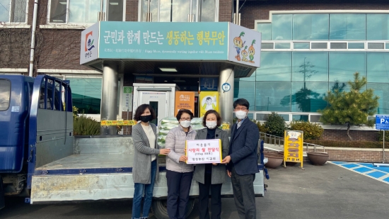 대상농산 이길원 대표, 사랑의 쌀 50포 기부/사진=무안군