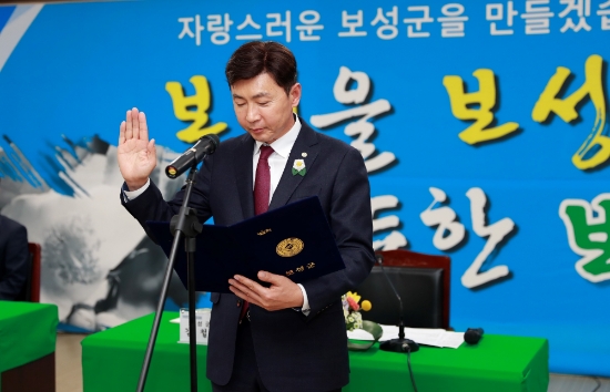군민과의 대화에서 청렴선서를 하고있는 김철우 군수/사진=보성군