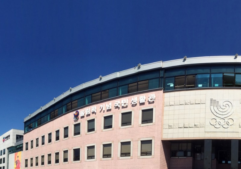 종로구시설관리공단이 4회 연속‘소비자중심경영(CCM)’인증을 취득했다.