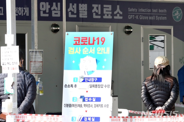 인천, 부평 11명·서구 2명·계양구 2명·남동구 1명·미추홀구 2명 등 18명 확진