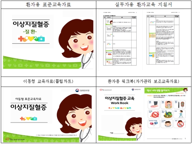 사업 개요