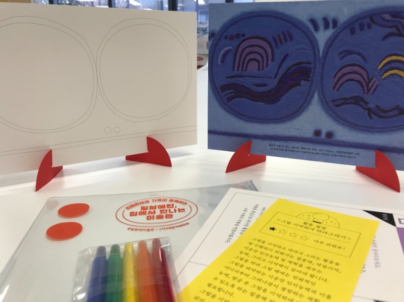 대한치매학회 ‘일상예찬-집에서 만나는 미술관’ 개최