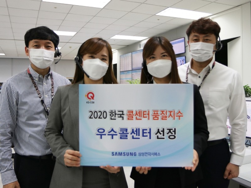 (사진=삼성전자서비스) KS-CQI 기념 촬영 및 상담 서비스 제공하고 있는 모습