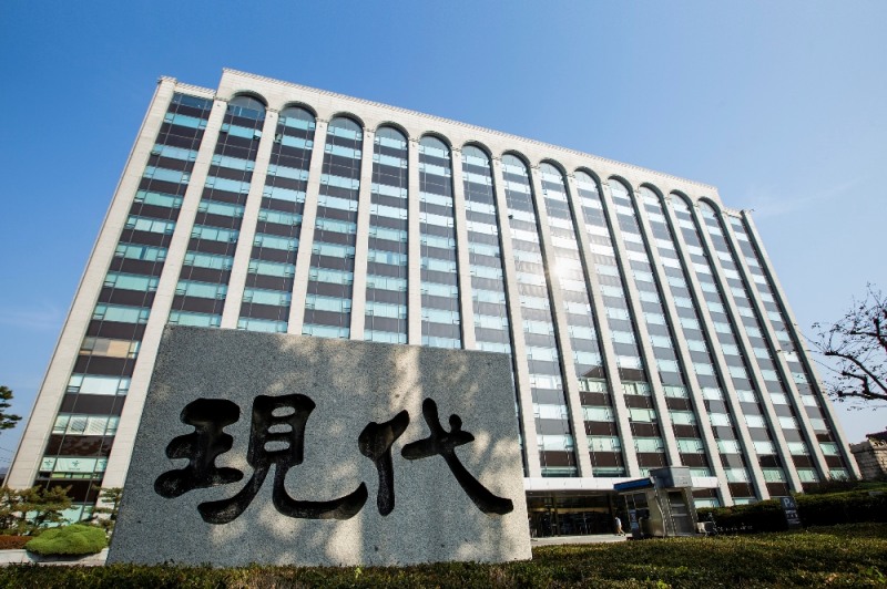 (사진=현대건설) 현대건설 사옥