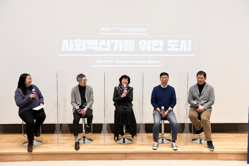 KT&G, 사회혁신 창업 포럼 '제 3회 상상 Summit' 성료