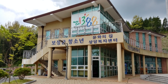 청소년문화의집/사진=보성군