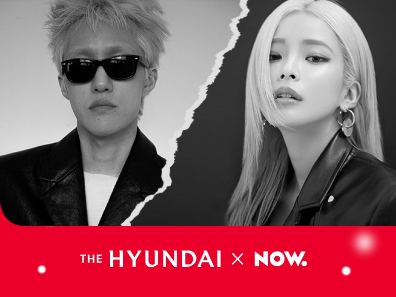 현대백화점, 언택트 크리스마스 콘서트 개최... 자이언티·헤이즈 출연