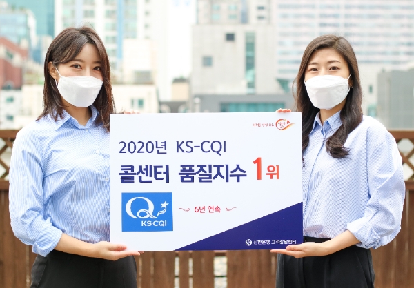 사진 제공 = 신한은행