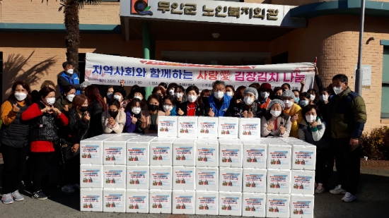 무안군 가족센터, 사랑愛 김장김치 나눔 행사/사진=무안군
