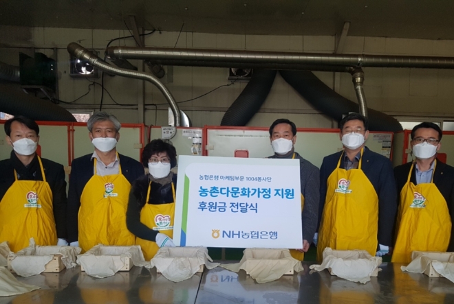 사진 제공 = NH농협은행