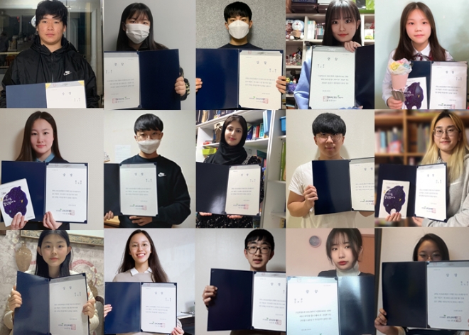 교보교육재단, 2020 책갈피 독서편지쓰기 공모전 수상자 비대면 시상