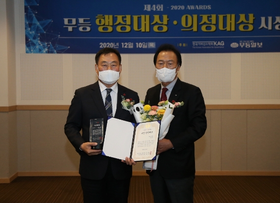 무안군, 제4회 무등 행정大賞 수상 /사진=무안군