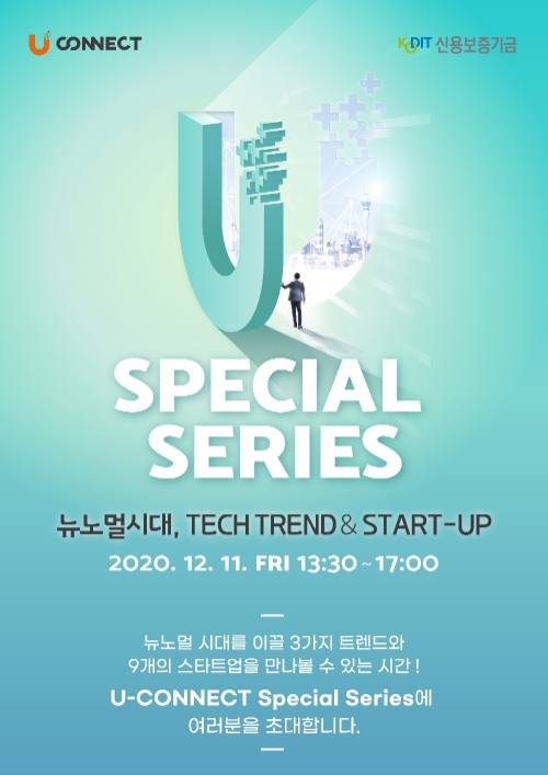 이미지 제공 = 신용보증기금