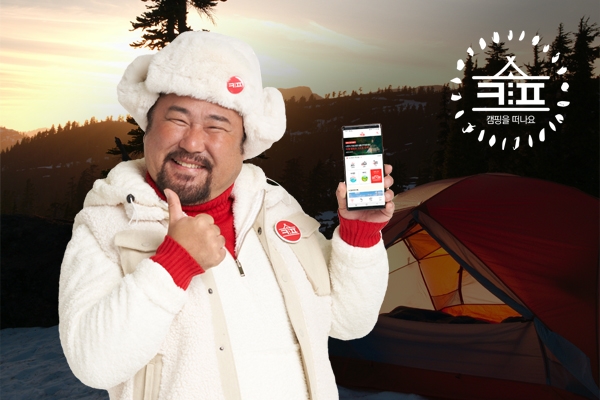 캠핑장 예약, 쉽고 간편하게 ‘ㅋㅍ(크프)’해