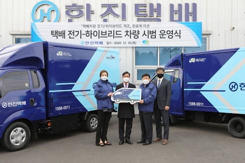 사진 제공 = 한진