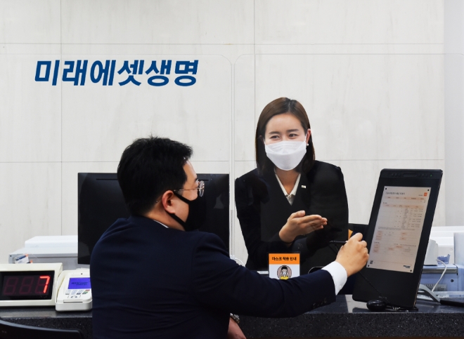 사진 제공 = 미래에셋생명