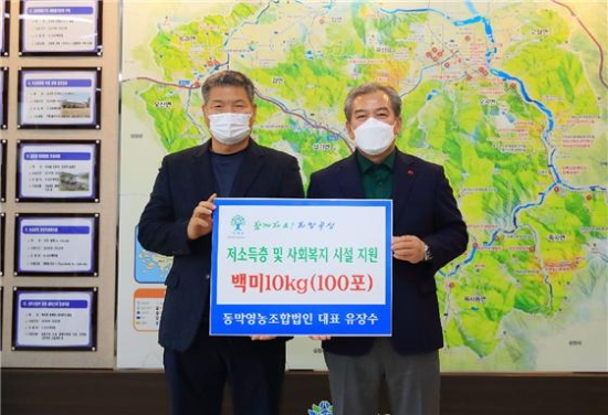 10일 곡성군청을 방문한 동막영농조합법인 유장수 대표가 유기농 백미 1,000㎏을 기탁했다/사진=곡성군