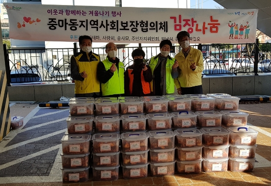 중마동 지역사회보장협의체 김장 나누기 행사/사진=광양시