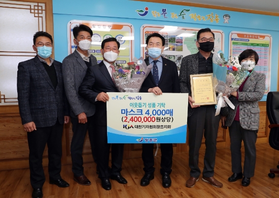 대한기자협회 장흥군지회(지회장 김안선)는 9일 지역 어려운 이웃들에게 전달해달라며 240만원 상당의 마스크 4000매를 장흥군에 기탁했다/사진=장흥군