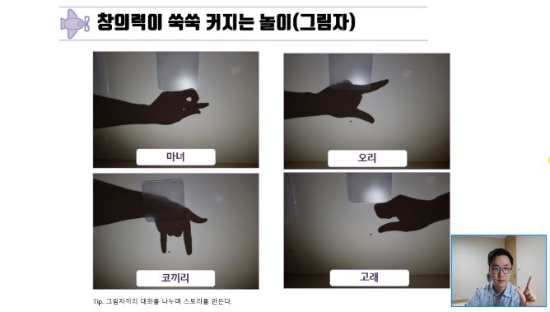 광양용강도서관, ‘아빠, 엄마 육아 톡톡 콘서트’ 큰 호응/사진=광양시