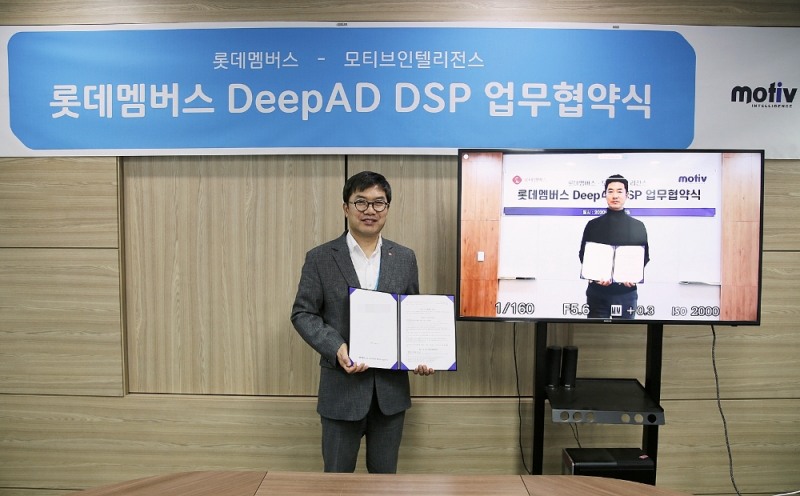 10일 서울 순화동 롯데멤버스 회의실에서 전형식 롯데멤버스 대표(사진 좌측)가 양준모 모티브인텔리전스 대표와 화상 업무협약식 진행 후 기념사진을 촬영하고 있다.