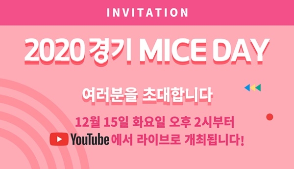 이미지 제공 = 경기도