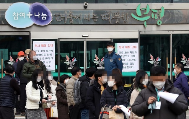 인천시 부평구청에서 소속 공무원 1명이 신종 코로나바이러스 감염증(코로나19) 확진 판정을 받아 청사가 일시 폐쇄된 가운데 10일 오후 인천시 부평구청에 설치된 선별진료소에서 동료 직원들이 검사를 받기 위해 줄을 서고 있다.