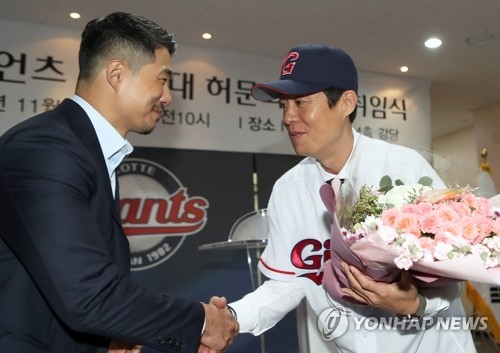 지난해 9월 역대 최연소 단장으로 취임한 성민규단장(왼쪽)이 11월에 선임된 허문회 감독에게 꽃다발을 주고 있다.