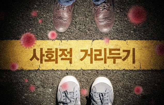 전남 광양, 서울의 한 병원 다녀온 30대 여성 확진