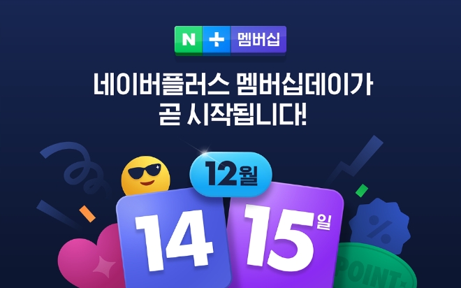 이미지 제공 = 네이버쇼핑