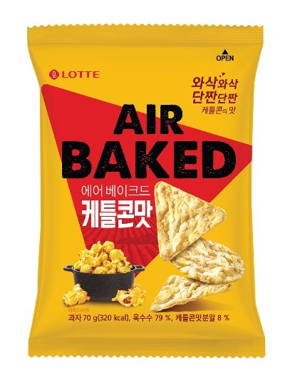 롯데제과, '에어 베이크드' 케틀콘맛 출시