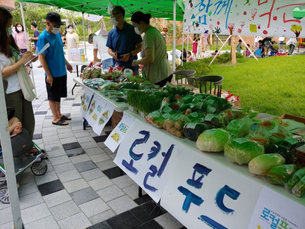 '동네가게형 로컬푸드'로 친환경 먹거리 제공하는 위스테이 협동조합