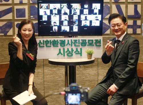 사진 제공 = 신한은행