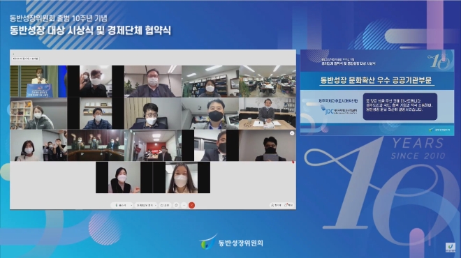 이미지 제공 = 제주국제자유도시개발센터