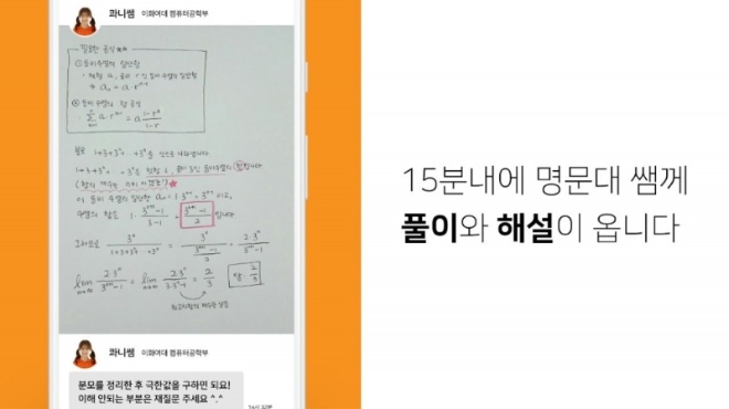 사진제공=콴다