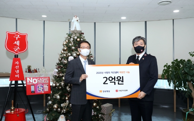 사진 제공 = 현대해상